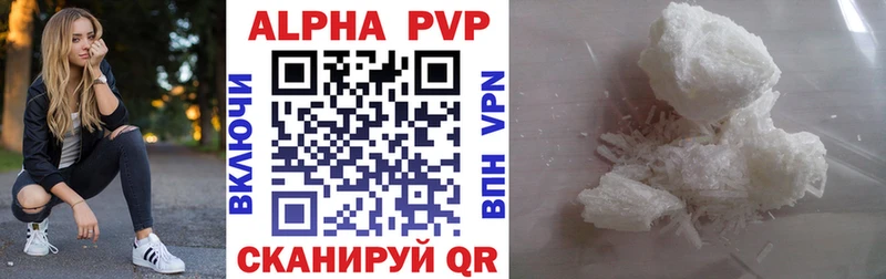 A PVP VHQ  купить наркоту  Чистополь 