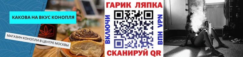 Canna-Cookies марихуана  Чистополь 