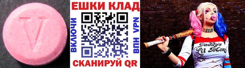 гидра рабочий сайт  Чистополь  ЭКСТАЗИ 280 MDMA 