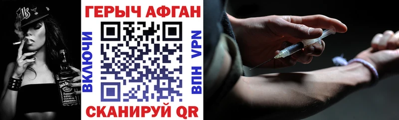 наркота  Чистополь  маркетплейс формула  ГЕРОИН VHQ 