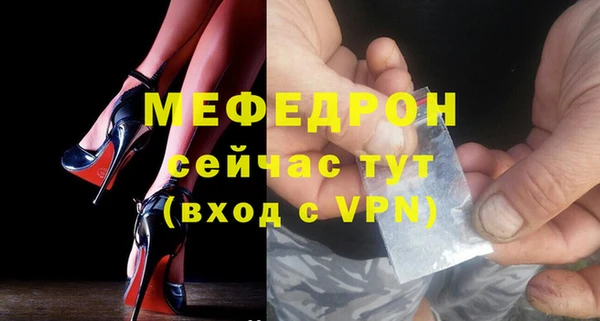 кокаин премиум Гусь-Хрустальный