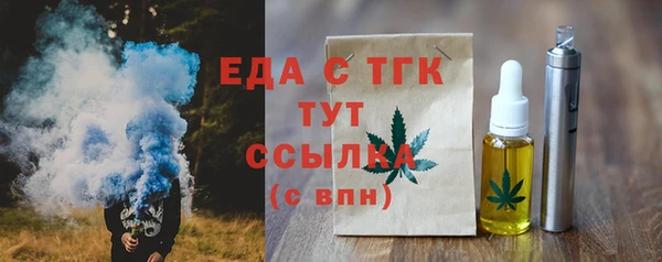 MDMA Premium VHQ Гусиноозёрск