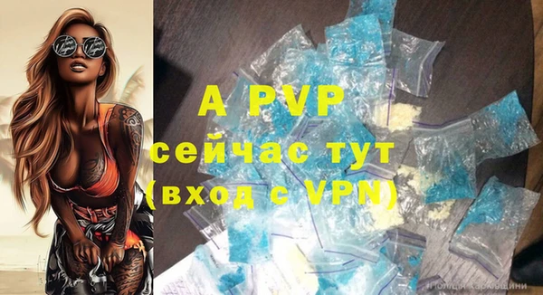 MDMA Premium VHQ Гусиноозёрск