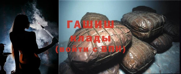 MDMA Premium VHQ Гусиноозёрск