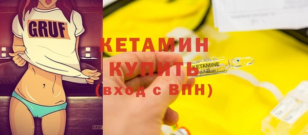 MDMA Premium VHQ Гусиноозёрск