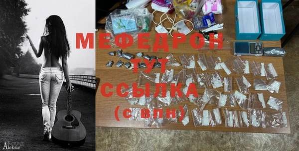 MDMA Premium VHQ Гусиноозёрск