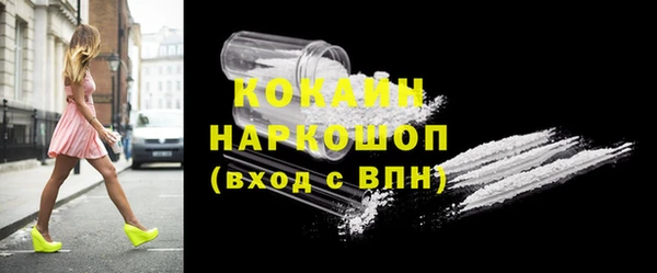 кокаин премиум Гусь-Хрустальный