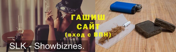 кокаин премиум Гусь-Хрустальный
