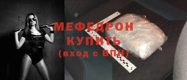 кокаин премиум Гусь-Хрустальный