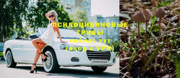 кокаин премиум Гусь-Хрустальный