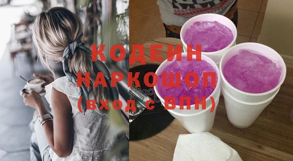 MDMA Premium VHQ Гусиноозёрск