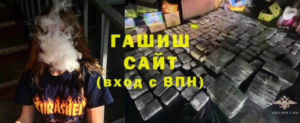 MDMA Premium VHQ Гусиноозёрск