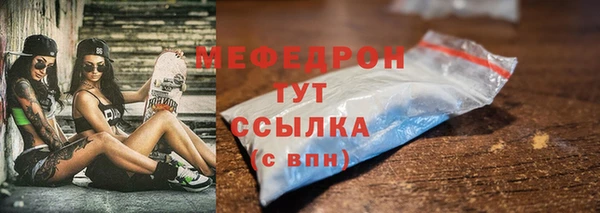 кокаин премиум Гусь-Хрустальный