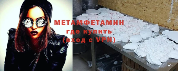 кокаин премиум Гусь-Хрустальный