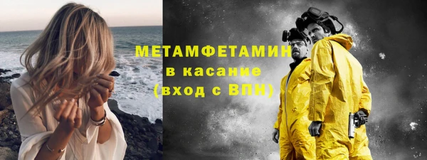 кокаин премиум Гусь-Хрустальный