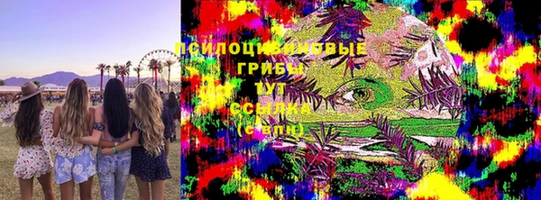кокаин премиум Гусь-Хрустальный