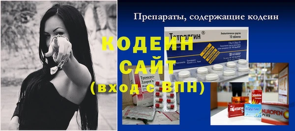 кокаин премиум Гусь-Хрустальный