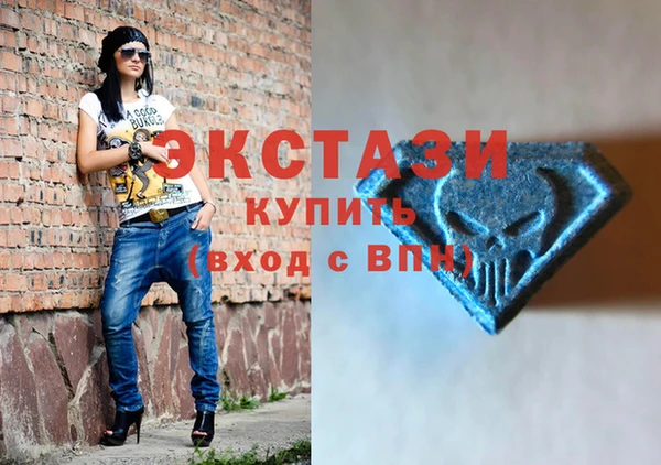 MDMA Premium VHQ Гусиноозёрск
