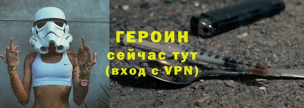 кокаин премиум Гусь-Хрустальный