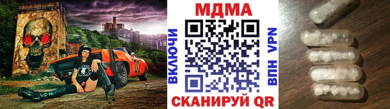 где купить наркоту Чистополь МДМА crystal