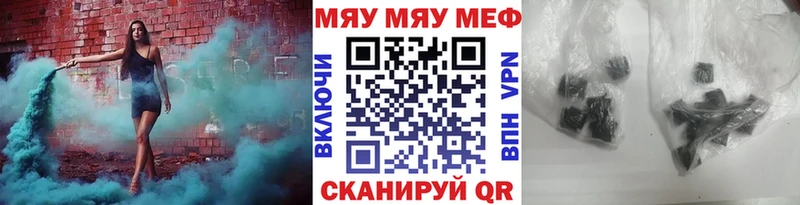 МЕФ VHQ  Чистополь 
