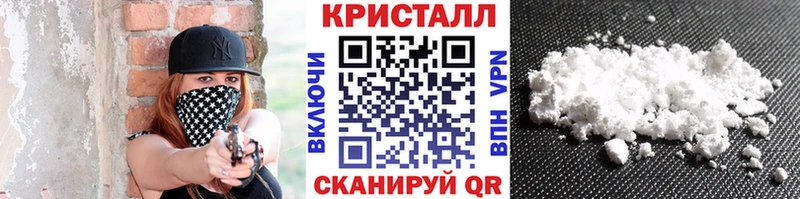 Первитин кристалл  мега сайт  Чистополь 