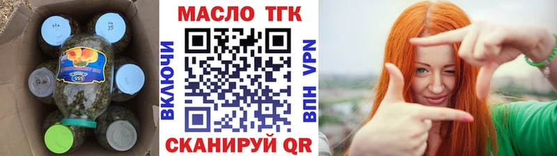 Дистиллят ТГК THC oil  omg ONION  Чистополь 