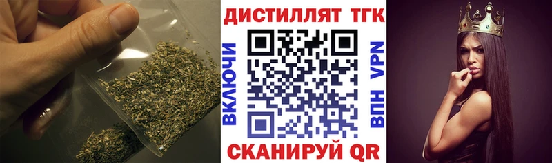 ТГК концентрат Чистополь